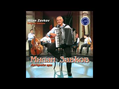 MILAN ZAVKOV - Vardarsko oro