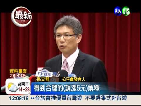 咖啡聯漲罰2千萬 4超商獲判免罰