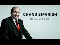 Chand Sifarish Mohammed Rafi Md Rafi Chand Sifarish Anshuman Sharma LofiWorldwide