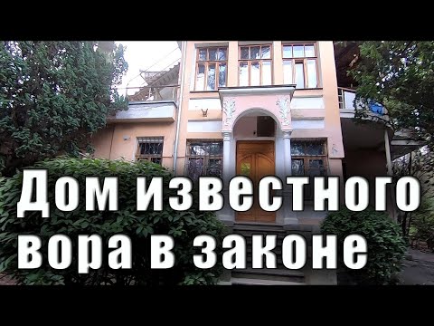 Где в Крыму снимали фильм "Воры в законе". Нашёл аномальную зону в Ялте