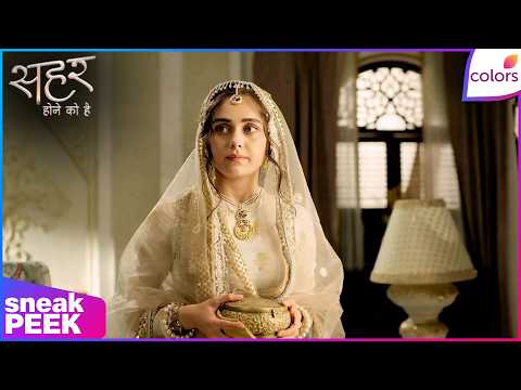 Seher Hone Ko Hai | Ep. 53 | Seher Exposes Culprit | Sneak Peek | Colors TV