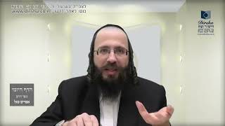 העמוד היומי באידיש מסכת פסחים דף קג עמוד ב