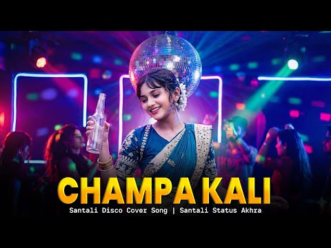 Champa Kali (Santali Dance Video) | Santali Status Akhra