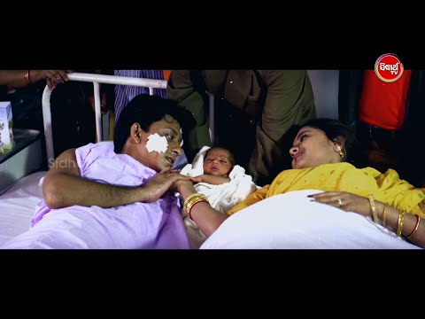 ମତେ ତାଙ୍କ ପାଖକୁ ନେଇଯାଅ ବାପା Best Scene Sidhanta \u0026 Rachana Sidharth Gold