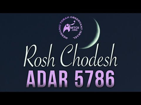 MTOI Rosh Chodesh | Adar 5786 | February 17, 2026
