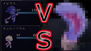 相手のHPがやばい。【メビウスの選択】実況#3