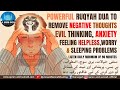 RUQYAH DUA TO REMOVE EVIL THINKING NEGATIVE THOUGHTS ANXIETY FEELING HELPLESS SLEEPING PROBLEMS