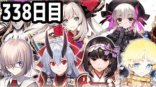 【FGOガチャ】アンリマユ狙って毎日ガチャやります!! 338日目【VOICEROID実況】イベント開催中!!