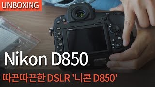 니콘 D850 (바디)_동영상_이미지