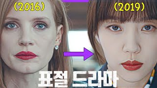 Download lagu 《스물다섯 스물하나》는 표절 작가의 드라마❓ 표절 논란이 있었던 한국 드라마 비하인드 mp3 Download lagu 《스물다섯 스물하나》는 표절 작가의 드라마❓ 표절 논란이 있었던 한국 드라마 비하인드 mp3