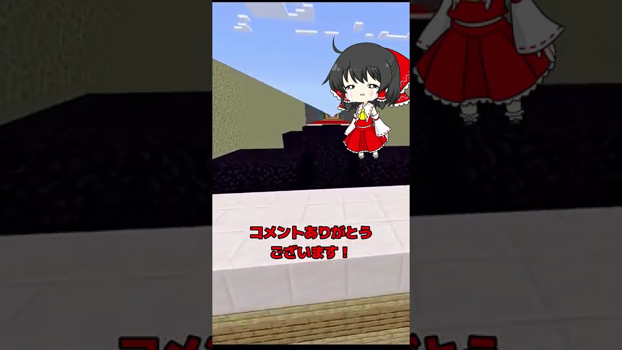 もう...やめて... #shorts #マイクラ