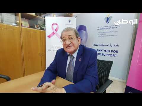 د. عبدالرحمن فخرو لـ"الوطن" بالإمكان الشفاء من السرطان إذا تم اكتشافه في مراحله الأولى