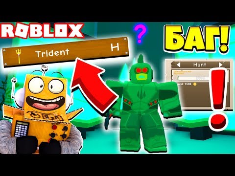 СИМУЛЯТОР СИЛЫ БАГ НОВЫЙ СКИЛЛ за 5 СЕКУНД КАК ПОЛУЧИТЬ БЕЗ КВЕСТА! Roblox Power Simulator