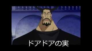 悪魔の実 一覧表 موقع ويب حيث يمكنك مشاهدة مقاطع فيديو موسيقية مجانية 悪魔の実 一覧表 موقع ويب حيث يمكنك مشاهدة مقاطع فيديو موسيقية مجانية