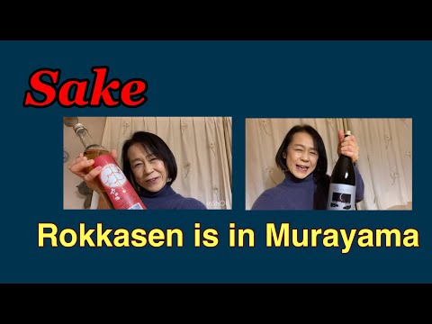 One of the best Sake breweries in Japan, Rokkasen in Yamagata