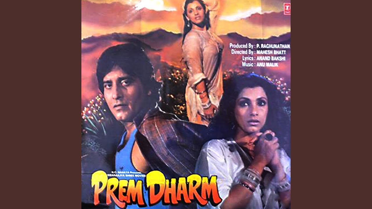 Mere Mehboob Aa Lyrics | Maarg | Asha Bhosle | Anu Malik