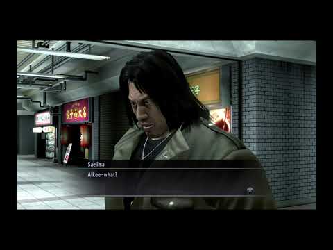 (PS4) Yakuza 4 Remastered Taiga Saejima - Chapter 3 - The 25 Year Vacuum