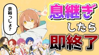 【グッバイ宣言】実力派歌い手なら息継ぎなしで『グッバイ宣言』を1曲完璧に歌いきれる説wwwwwwwwwwwwww【いれいす】【歌ってみた】