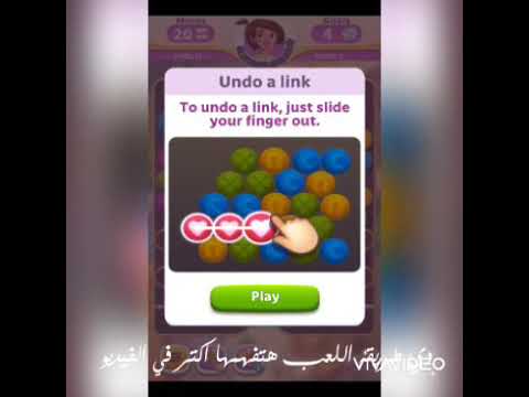 رئيي في لعبة Diamond Diaries Saga لعبه للاندرويد وبتنزل من جوجل بلاي عادي وصورتها ف اخر الفيديو