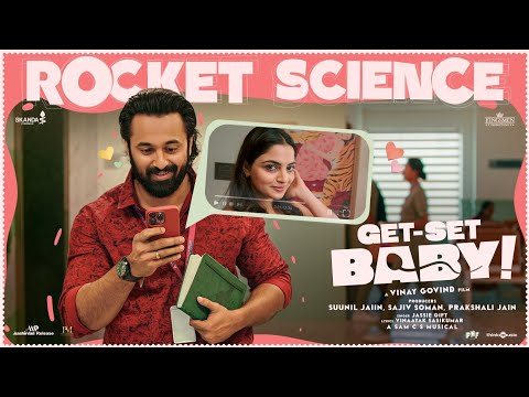 Rocket Science - Video Song | Get Set Baby | Unni Mukundan | Nikhila Vimal | Sam CS | Vinay Govind — Get-Set Baby