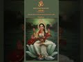 Maa Saraswati Most Powerful Mantra AUM