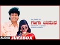 Ganga Yamuna Kannada Movie Songs Audio Jukebox Shivarajkumar Malashri S Mahendar Kannada Hits