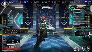 【APEX】toaru03TがPS4からブロードキャスト#49