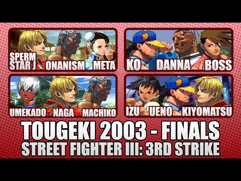 Tougeki SBO 2003 - Street Fighter III: 3rd Strike - Semi & Grand Final