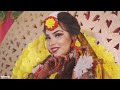 Dighi Jisan Holud Full Video