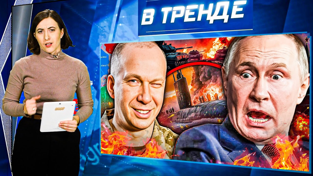 СБУ УДАЛОСЬ НЕМЫСЛИМОЕ! ПРАВДА О КУПЯНСКЕ от ПРОПАГАНДИСТОВ! АСАД БУДЕТ ЛЕЧИ