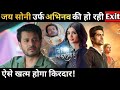 YRKKH Jay Soni Aka Abhinav S Character Comes To An End In The Show Check Details