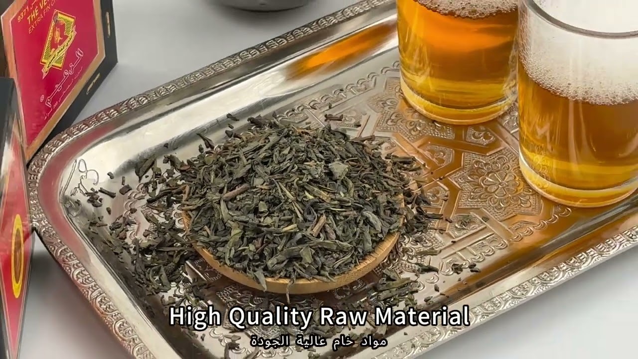 Chunmee Green Tea 9371B