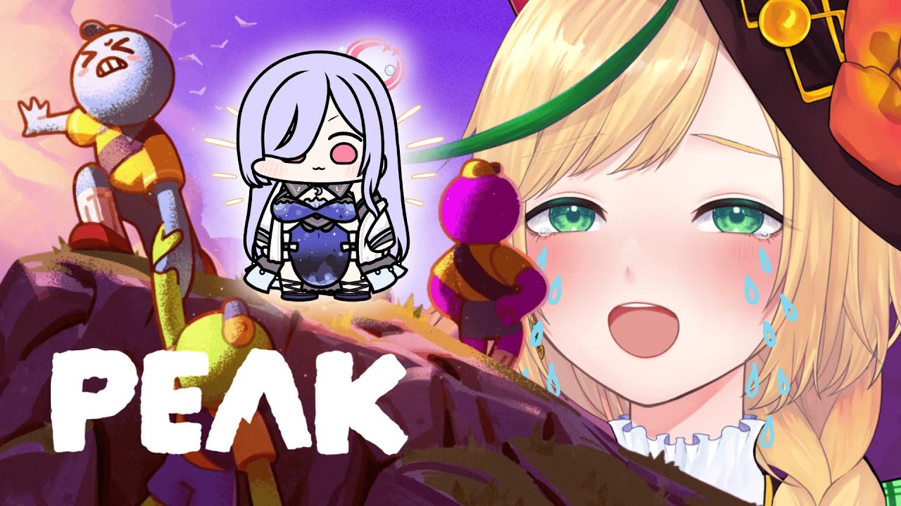 【PEAK】ココネちゃん置いてかないでぇえええええええ @YurikagoKokone #新人vtuber【ノピ・テュルーペ/てらめたる学園】