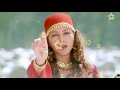 Neend Bhi Tu Mera Khwaab Tu Hai Sad Song Alka Yagnik छोड़ के न जा उह पिय