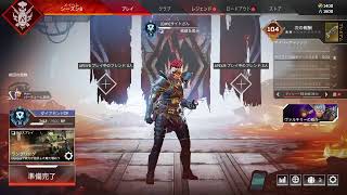 [APEX]ソロでダイヤ帯に潜る男[ランク]