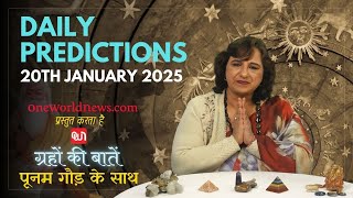 कैसा रहेगा आपका दिन, क्या कहता है आज आपका भाग्य?