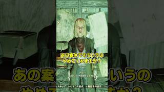 【Fallout76】救難信号を発信していたのは○○○○だった【Burning Springs】【ゆっくり実況】