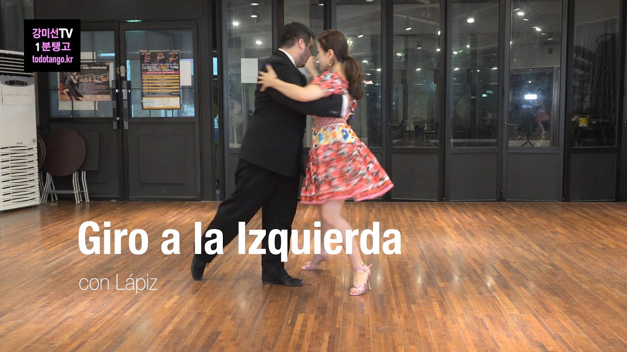 1분 Tango 195 / Giro a la izquierda con Lápiz 히로 라피즈 [Champion Special]