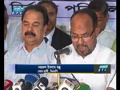 খুলনায় বিএনপি প্রার্থীর ১৯ দফা ইশতেহার