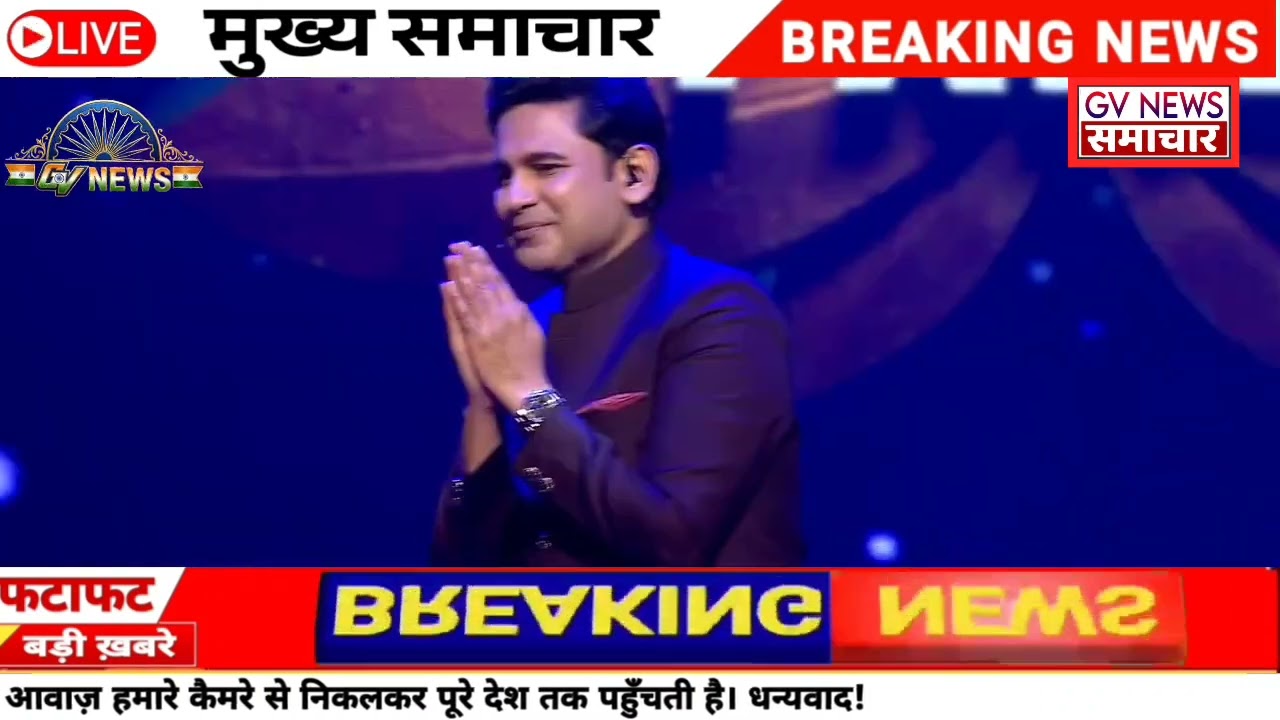 हमारा प्यारा भारत