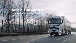 video of Foton Auman EST 6X4 430hp 55t Semi-trailer Tractor slopes and flat roads for Africa