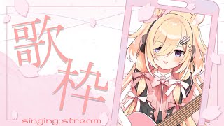 【歌枠】電車から送る弾き語り歌枠/singing stream【木下ちぷる】《配信/LIVE/雑談/ギター/初配信後/新人Vtuber》