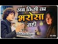 दोस्ती का भरोसा नहीं Rais Anis Sabri Dosti Ka Bharosa Nahin World 