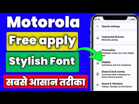 Motorola font style free | Motorola fonts | Motorola font change kaise kare