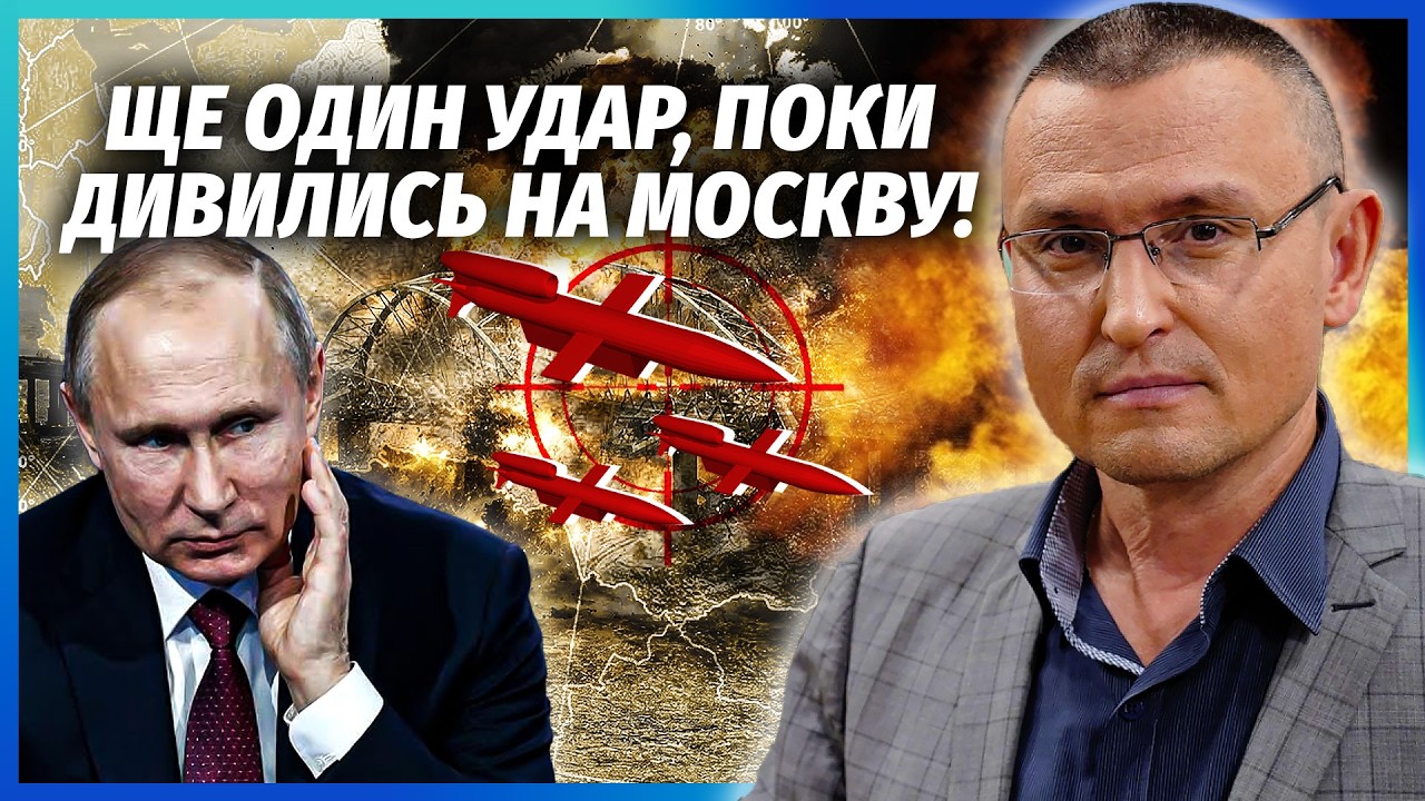 🔴Ого! ОДНОЧАСНО З НПЗ МОСКВИ ПІДІРВАЛИ ГОЛОВНИЙ МІСТ В КРИМУ. Залізниця ПАР?