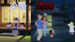本読んでねぇで怖がれよｗ【オラ夏 #3】