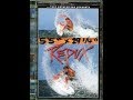 LOST 5 5 19 1 4 Surf Movie
