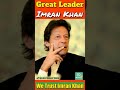 PM Imran Khan WhatsApp Status We Trust Imran Khan Great Leader Imran Khan Status Video Shorts