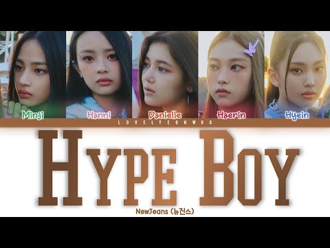 NewJeans (뉴진스) – Hype Boy Lyrics (Color Coded Han/Rom/Eng)