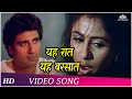 Yeh Raat Yeh Barsaat Ye Tanhai Awaam 1987 Asha Bhosle Raj Babbar Smita Patil Romantic Songs
